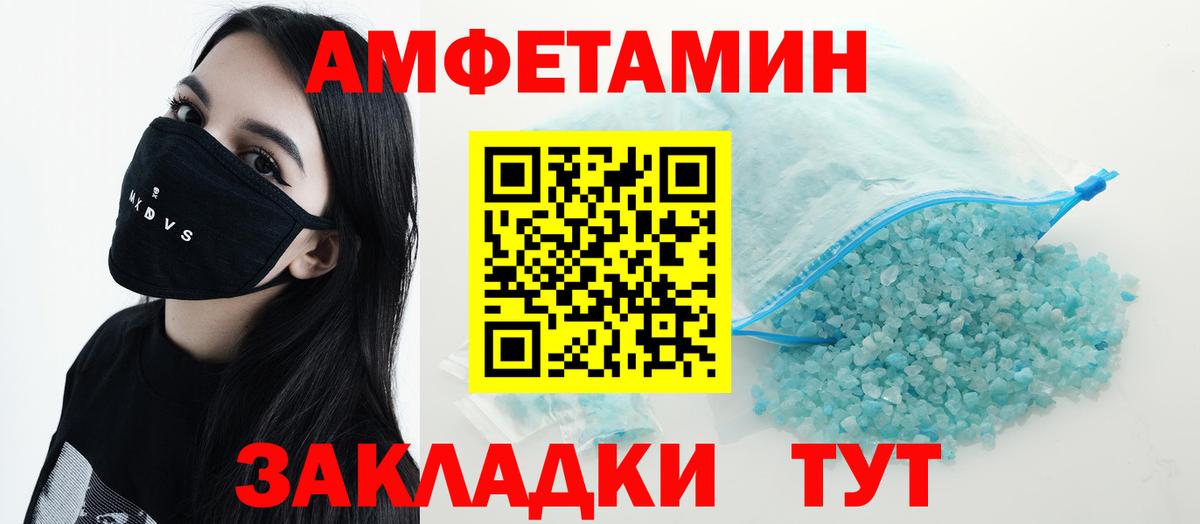 АМФЕТАМИН  Вход с VPN  АМФЕТАМИН  Ростов Великий  АМФЕТАМИН 98% 