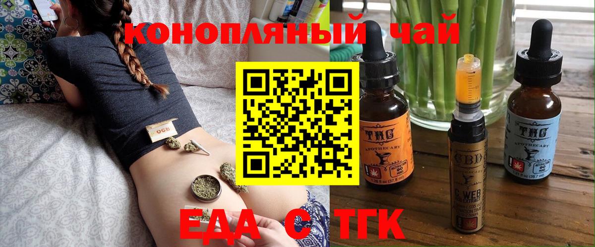 Cannafood конопля  Вход с VPN  Ростов Великий 