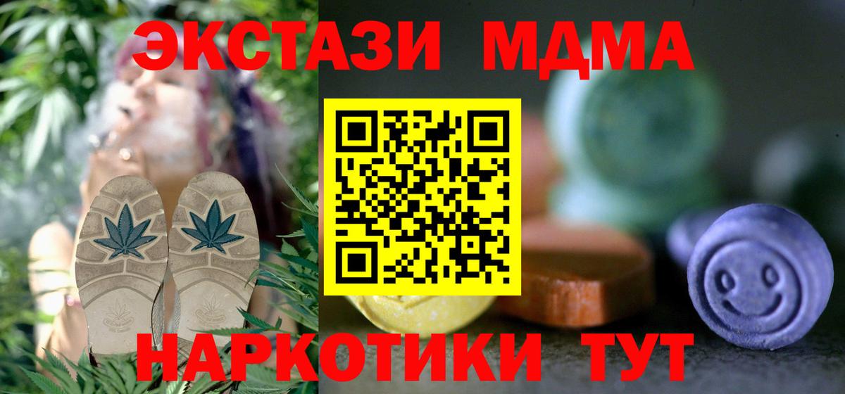 Ecstasy VHQ  ЭКСТАЗИ VHQ  Ростов Великий  ЭКСТАЗИ  Вход с VPN 