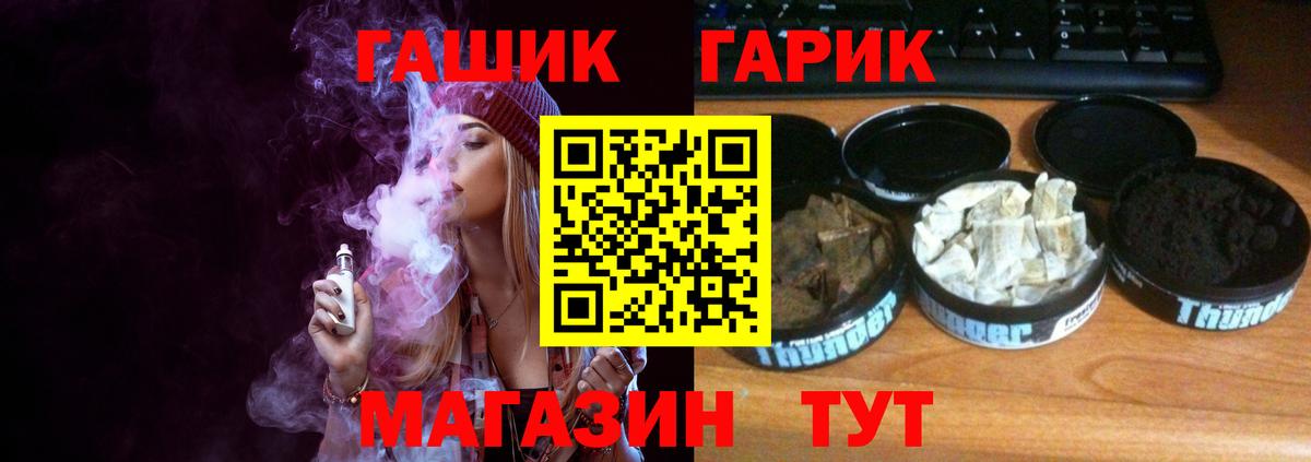 Ростов Великий  ГАШИШ VHQ  ГАШИШ  Вход с VPN 