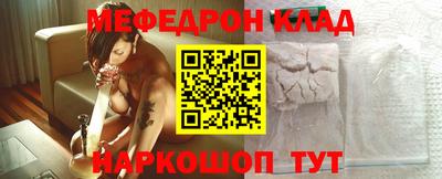 спиды Партизанск