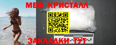 спиды Партизанск