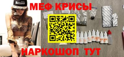спиды Партизанск