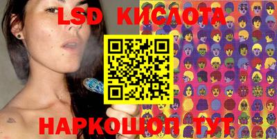 спиды Партизанск