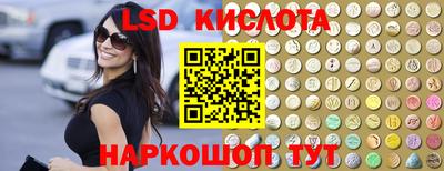 экстази Пенза