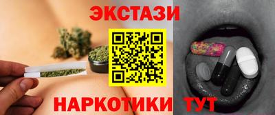 экстази Пенза