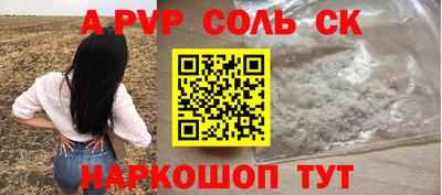 экстази Пенза