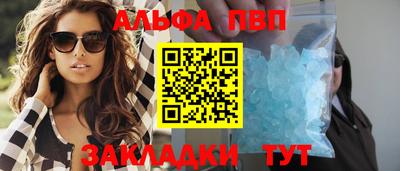 спиды Партизанск
