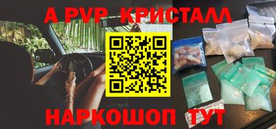 экстази Пенза