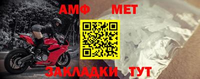 спиды Партизанск