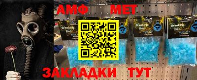 экстази Пенза
