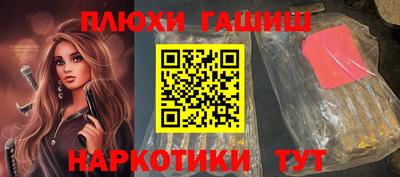 спиды Партизанск