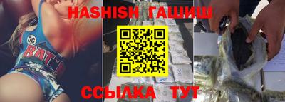 спиды Партизанск