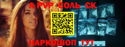 экстази Пенза