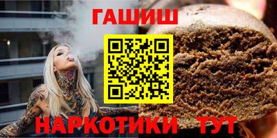 спиды Партизанск