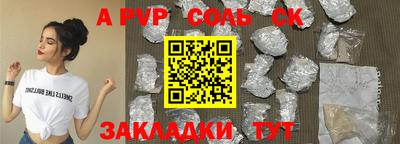 спиды Партизанск