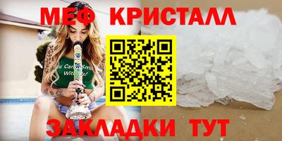 спиды Партизанск