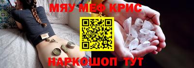 спиды Партизанск