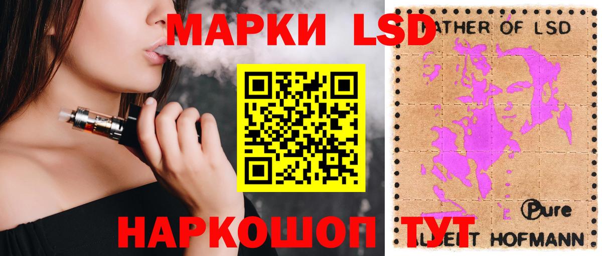 Лсд 25 экстази кислота Ростов Великий