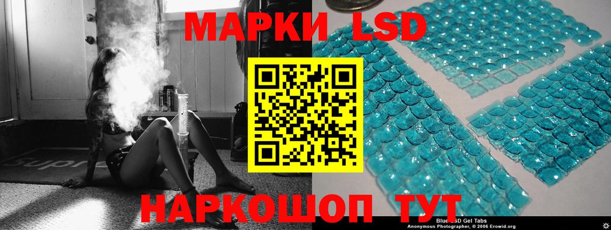 Ростов Великий  Лсд 25 экстази кислота  ЛСД экстази кислота  Вход с VPN 