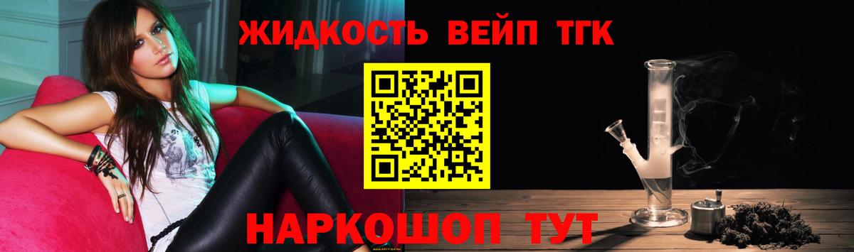 Alpha PVP СОЛЬ кристаллы  Вход с VPN  Конопля  МДМА  COCAIN  Наркошоп  Ростов Великий  Мефедрон   Гашиш 